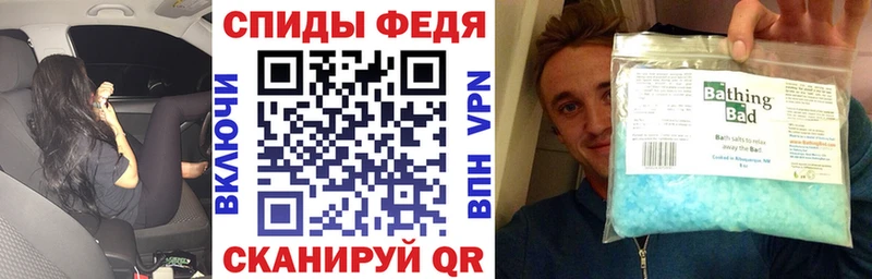 АМФЕТАМИН 97%  купить наркотик  Нурлат 