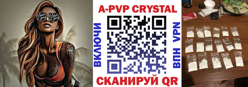 Альфа ПВП VHQ  Нурлат 