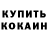Метадон белоснежный Branden Portwood