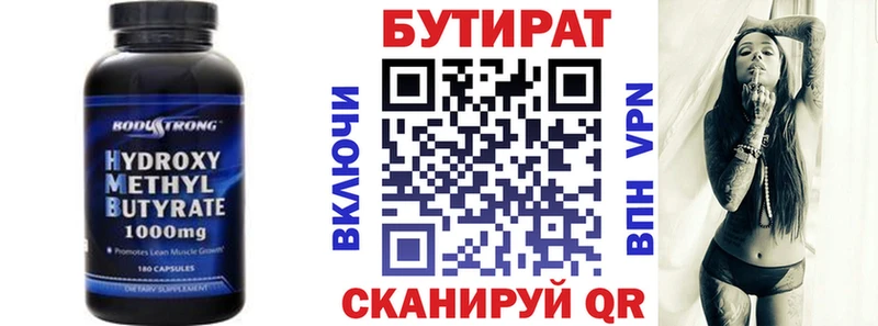 shop официальный сайт  Нурлат  Бутират буратино  кракен ONION 