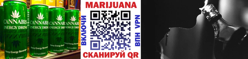 Печенье с ТГК конопля  Нурлат 
