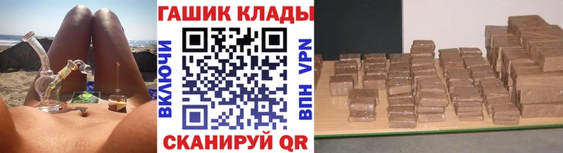 Гашиш индика сатива  MEGA онион  Нурлат  где купить наркоту 