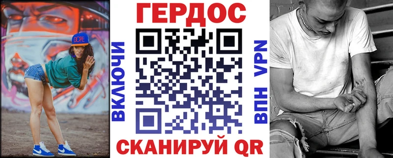 ГЕРОИН герыч  Нурлат 