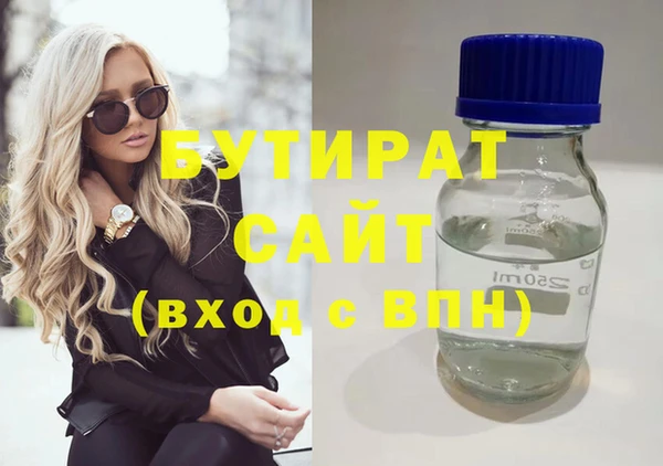 мефедрон VHQ Армянск
