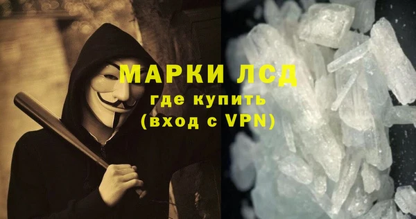 кристаллы Алзамай