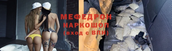 мефедрон VHQ Армянск