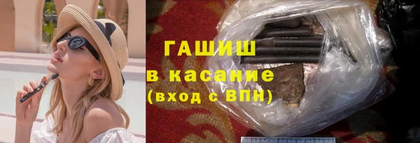 мефедрон VHQ Армянск