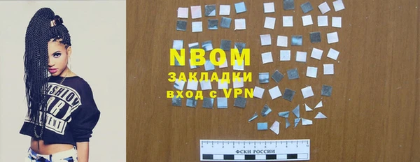 мяу мяу кристалл Арсеньев