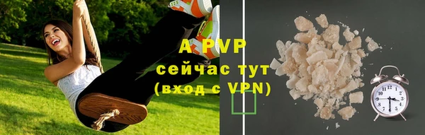 синтетический гашиш Гусь-Хрустальный