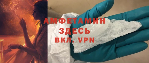ALPHA-PVP Аркадак