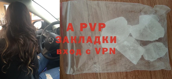 стаф Лиски