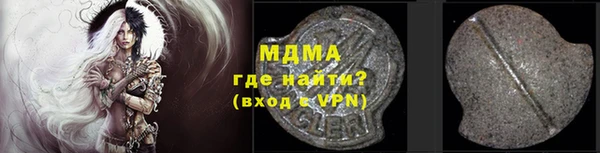 марки nbome Гусиноозёрск