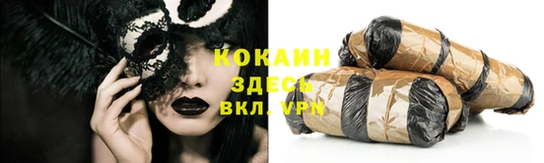 мефедрон VHQ Армянск