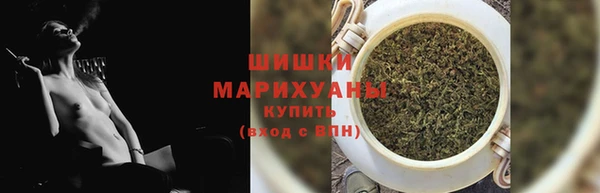 мяу мяу кристалл Арсеньев