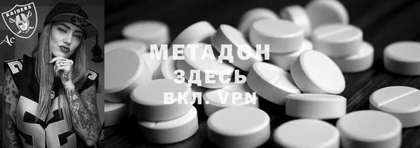 мяу мяу кристалл Арсеньев