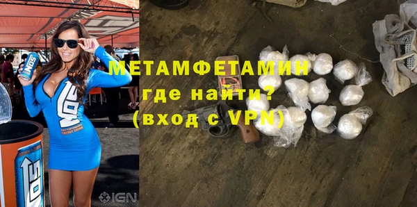 мефедрон VHQ Армянск