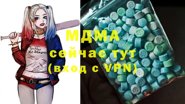 мефедрон VHQ Армянск