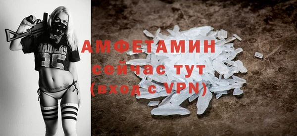 ALPHA-PVP Аркадак