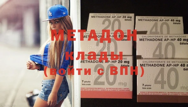 мефедрон VHQ Армянск
