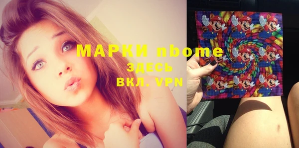 ALPHA-PVP Аркадак