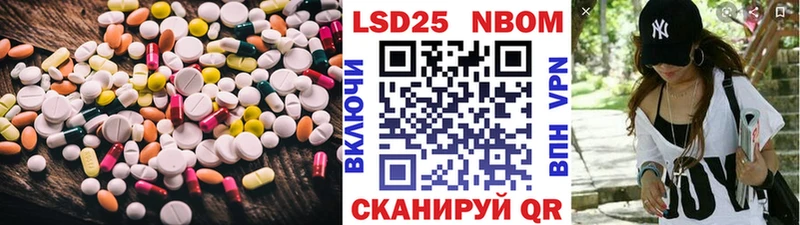 Лсд 25 экстази ecstasy  OMG вход  Нурлат 
