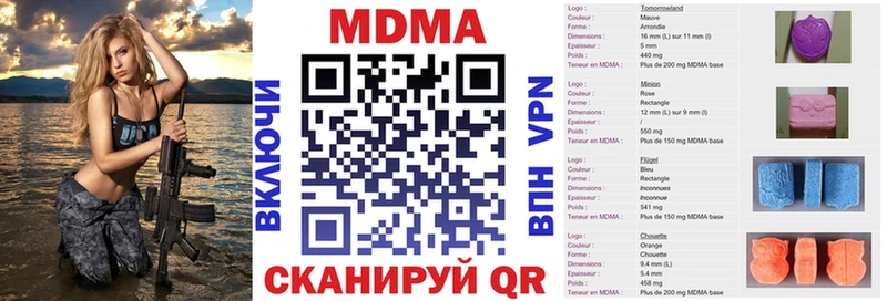 MDMA молли mega зеркало Нурлат цена наркотик