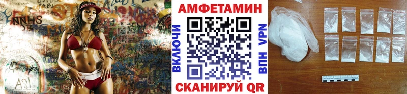 Первитин Methamphetamine Нурлат