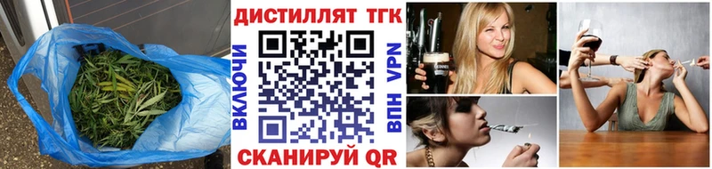 ТГК Wax  Нурлат 