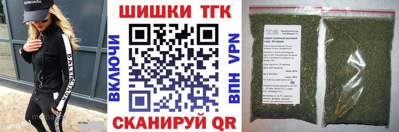Бошки марихуана тримм  Нурлат 
